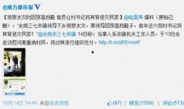 新闻热点爆料曝光视频,独家视频曝光，真相大白！